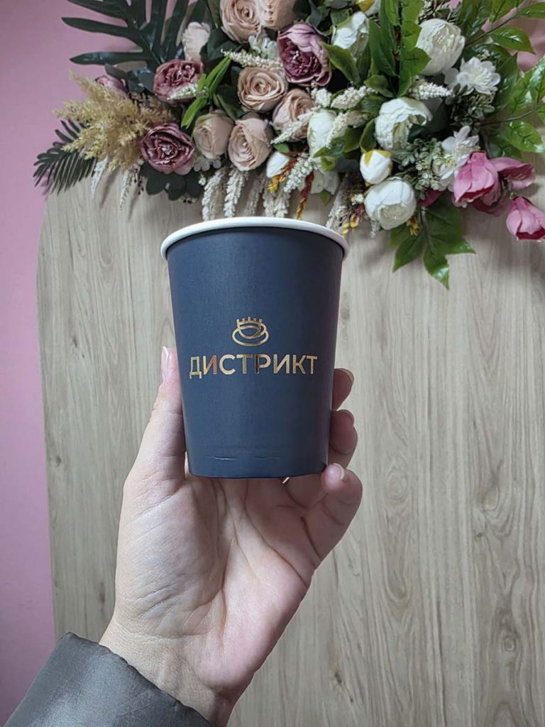 Reklamne papirne kartonske čaše HRC d.o.o. Valjevo Proizvodnja, štampanje i distribuciju brendiranih HORECA proizvoda